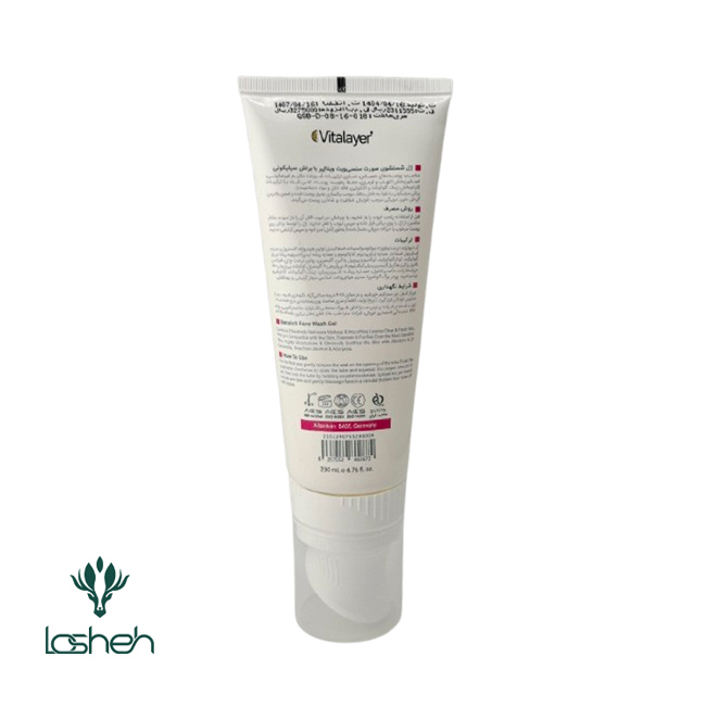 پشت ژل شستشوی صورت سنسی ویت ویتالیر