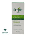 کرم آبرسان و مرطوب کننده Rich مناسب پوست خشک سیمپل عکس جعبه