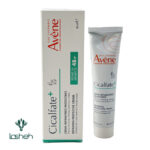 کرم ترمیم کننده سیکالفیت