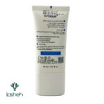 کرم-ژل آبرسان صورت هیدراویت ویتالیر - تصویر 2