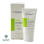 کرم-ژل جمع کننده منافذ باز پوست اکتی ویت ویتالیر - تصویر 3