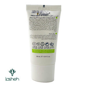 کرم-ژل جمع کننده منافذ باز پوست اکتی ویت ویتالیر
