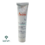 قیمت کرم ترمیم کننده سیکالفیت