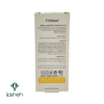 کرم روشن کننده دور چشم ویتامین سی ویتالایر