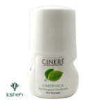 دئودرانت بانوان گاردنیکا سینره