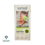 محلول آبرسان و روشن کننده صورت آیس بال مدل Matcha