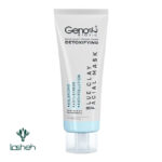 ماسک خاک رس آبی ژنوبایوتیک