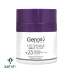 کرم ضد چروک شب مناسب 25+ ژنوبایوتیک