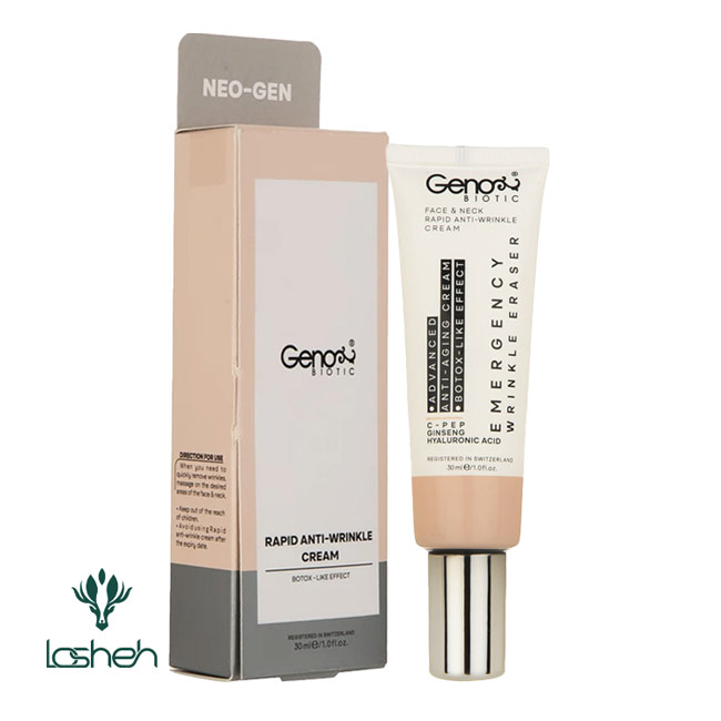 کرم ضد چروک فوری صورت و گردن ژنوبایوتیک