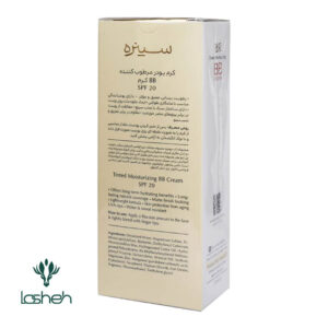 بی بی کرم SPF20 سینره مناسب انواع پوست