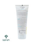 توضیحات لوسیون بدن انواع پوست ژنوبایوتیک