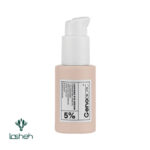 سرم دور چشم کافئین ژنوبایوتیک