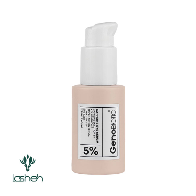 سرم دور چشم کافئین ژنوبایوتیک