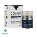 شامپو خشک پودری سریتا - تصویر 2