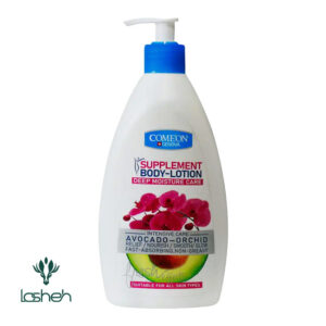 لوسیون بدن مرطوب کننده کامان حاوی عصاره آووکادو مناسب انواع پوست
