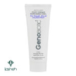 کرم رفع ترک پاشنه پا ژنوبایوتیک