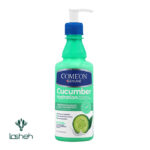 کرم مرطوب کننده پمپی کامان با عصاره خیار مناسب پوست خشک