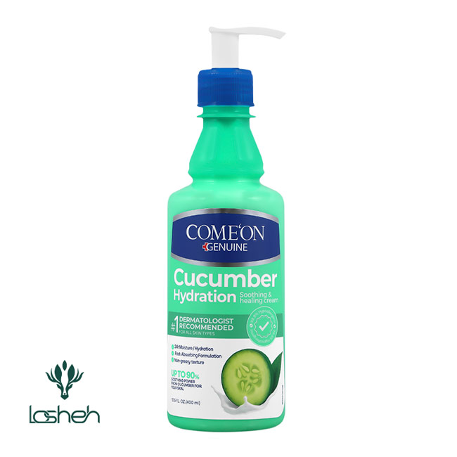 کرم پودر عصاره خیار مناسب پوست خشک کامان