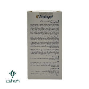 توصیحات سرم ضد لک آربوتین وایت ویت ویتالیر