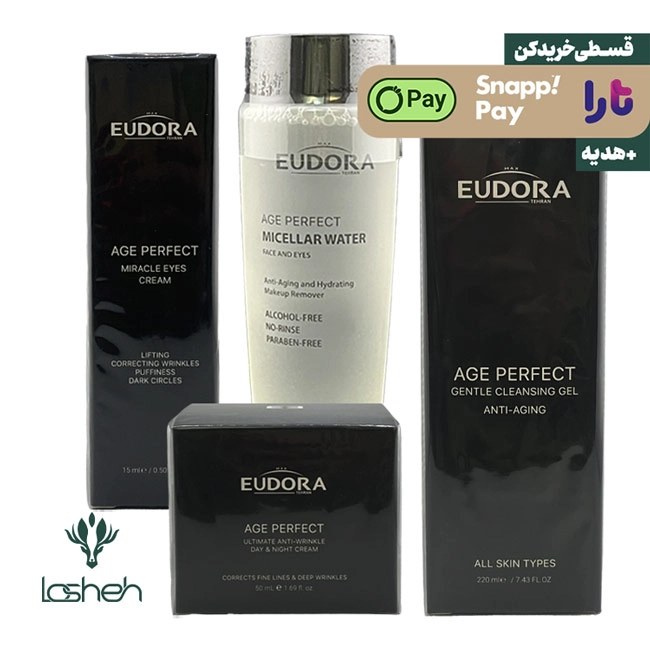 بیوتی باکس ادورامکس