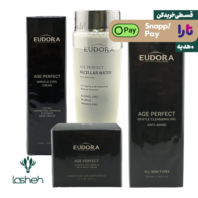 بیوتی باکس ادورامکس