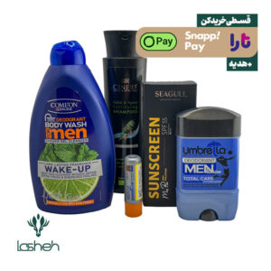 بیوتی باکس مراقبت روزانه مردانه