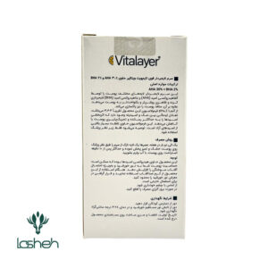 توضیحات سرم لایه بردار قوی تایم ویت AHA30% ویتالیر