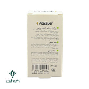 توضیحات ضد آفتاب استیکی اکتیویت SPF50 ویتالیر