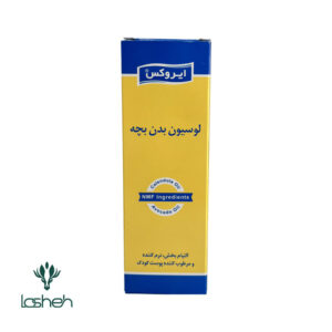 جعبه لوسیون بدن بچه ایروکس
