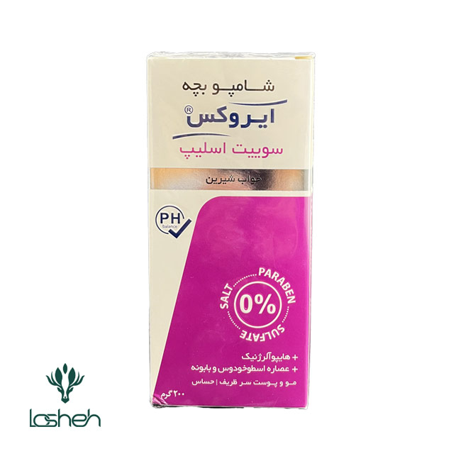 شامپو کودک سوییت اسلیپ ایروکس