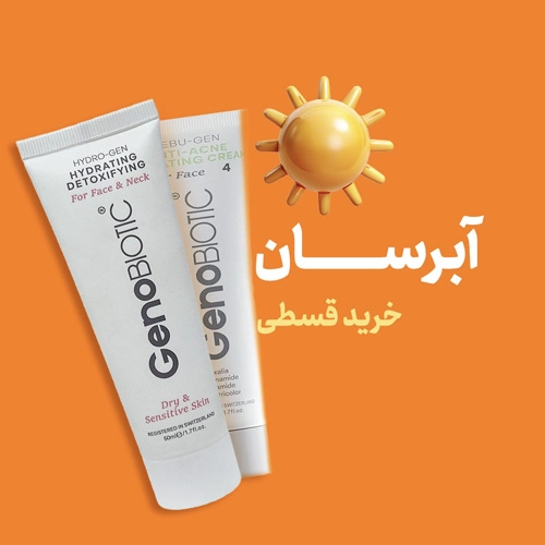 آبرسان