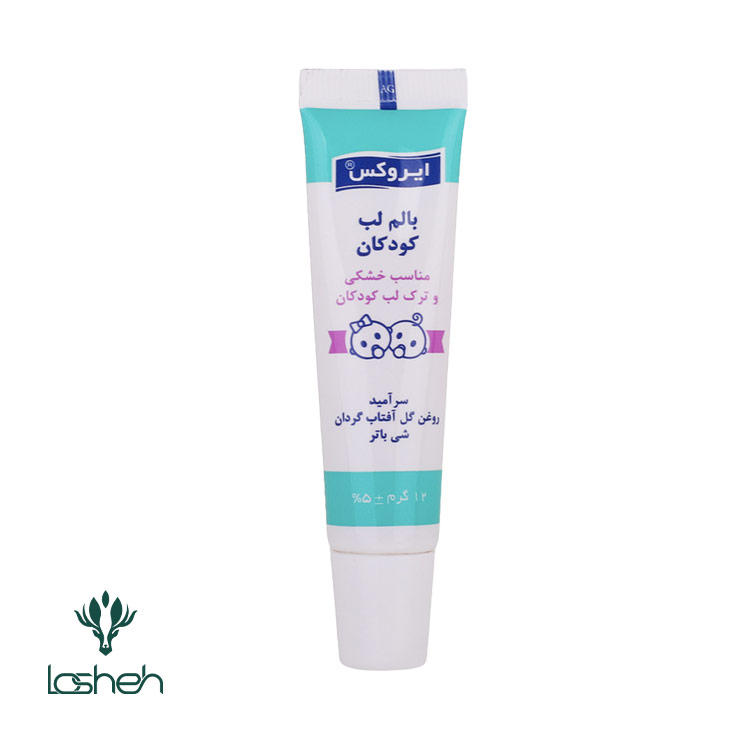 بالم لب کودک ایروکس
