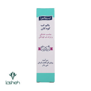 جعبه محصول بالم لب ایروکس
