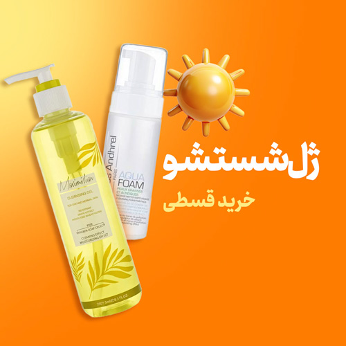 ژل شستشو