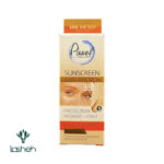 کرم ضد آفتاب دور چشم SPF35 پیکسل - تصویر 2