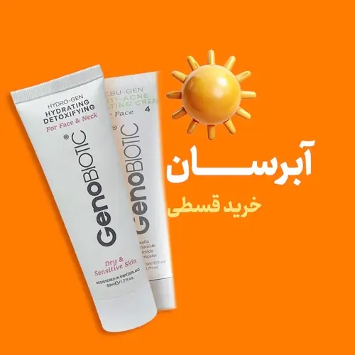 آبرسان