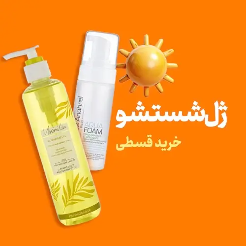 ژل شستشو
